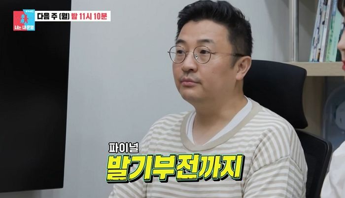 “꽈추형 만났다가...” 셋째 계획한 이지혜·문재완 부부, 위기 맞았습니다