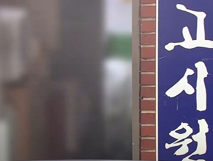 신림동 70대 고시원 여주인 손 묶여 숨진 채 발견...타살 흔적 다수