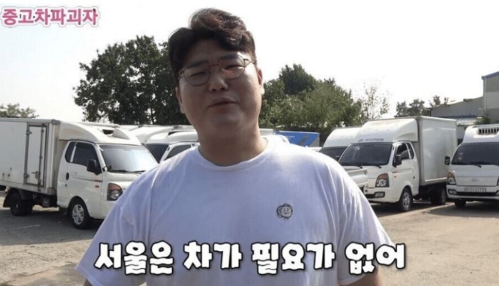 “서울 사는데 차가 왜 필요해!” 중고차 유튜버...“헛소리 vs 맞는 말”