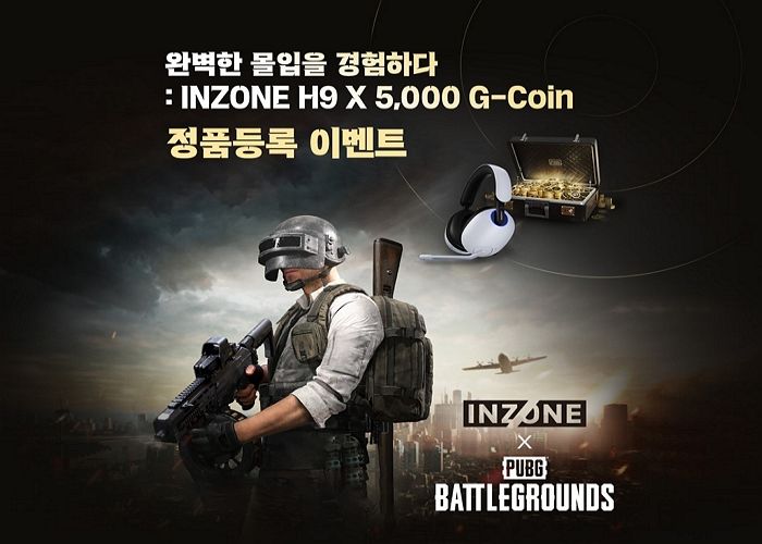 소니 무선 노이즈 캔슬링 게이밍 헤드셋 ‘INZONE H9’ 정품 등록하면 받을 수 있는 혜택