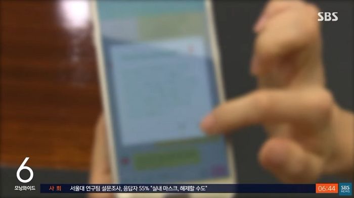 1억 ‘피싱’ 당한 후 극단적 선택...남성이 눌렀던 소름돋는 ‘문자’ (영상)