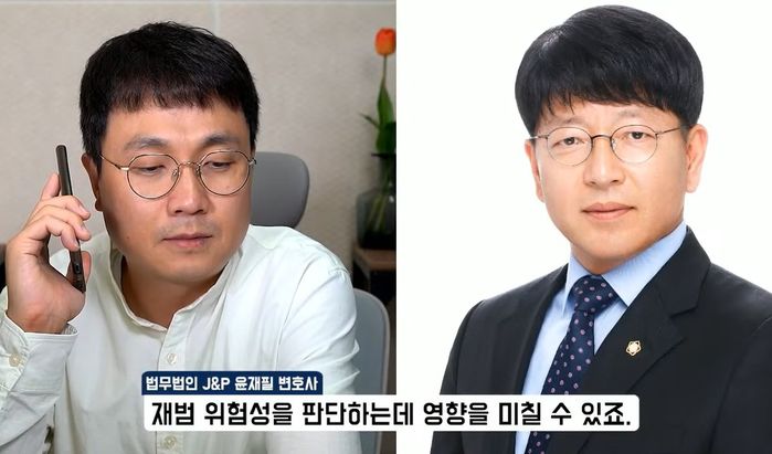 한달 전 오은영 박사 찾아 ‘다중인격’ 호소한 돈스파이크...‘심신미약’ 감형 사유될까