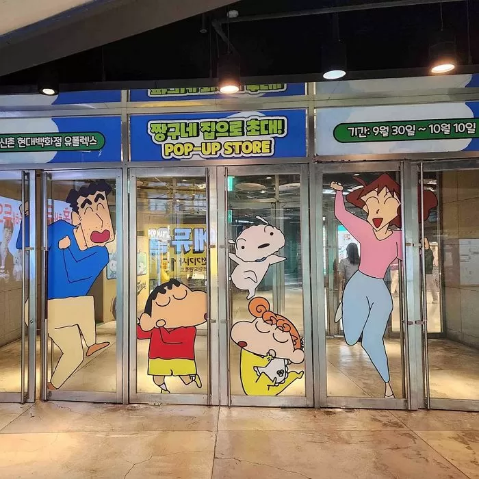 인사이트