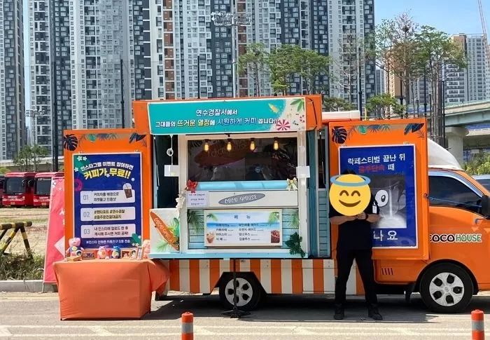 락페스티벌 열리자 인천 경찰이 관객들에게 커피차 쐈다...효과 어마어마했네요