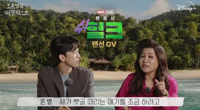 오은영 “회사에서 싸움 안하면 사회생활 100점...‘인싸’처럼 할 필요 없어”