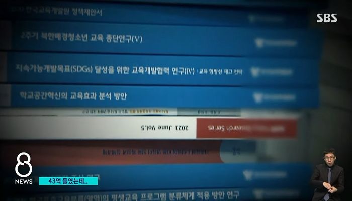 나랏돈 ‘43억’ 들여 만들었는데...컵받침으로 쓰다 쓰레기통 행