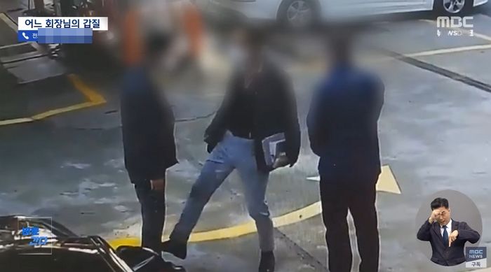 직원 폭행하고 내연녀 픽업 심부름까지...연매출 5000억 회장님의 ‘갑질’ (영상)