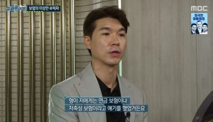 아들 박수홍 폭행한 아버지, 과거 ‘망치’들고 이런 행동까지 했습니다