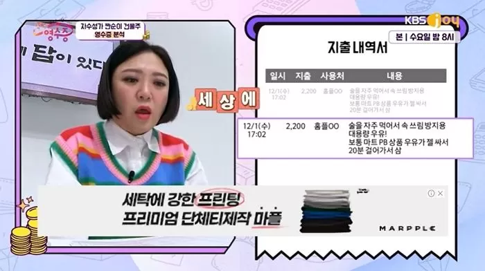 인사이트