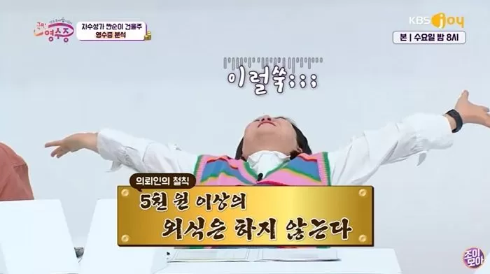 인사이트