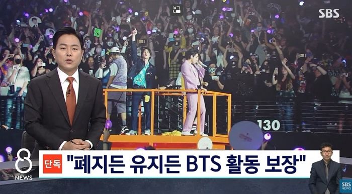 BTS 병역 특례 논란...대통령실이 보고받은 개선 방안엔 ‘이 내용’ 담겼습니다