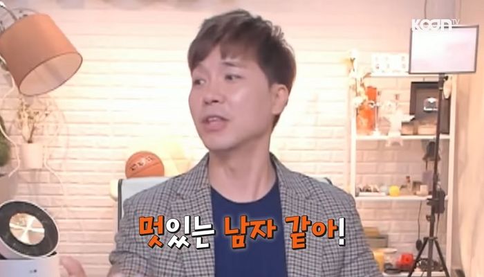 가족들 때문에 힘들었던 박수홍을 유일하게 웃게 만든 아프리카 BJ의 정체