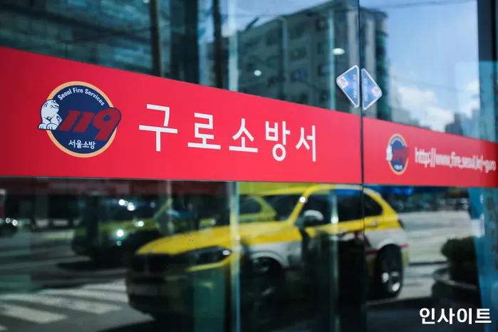 인사이트