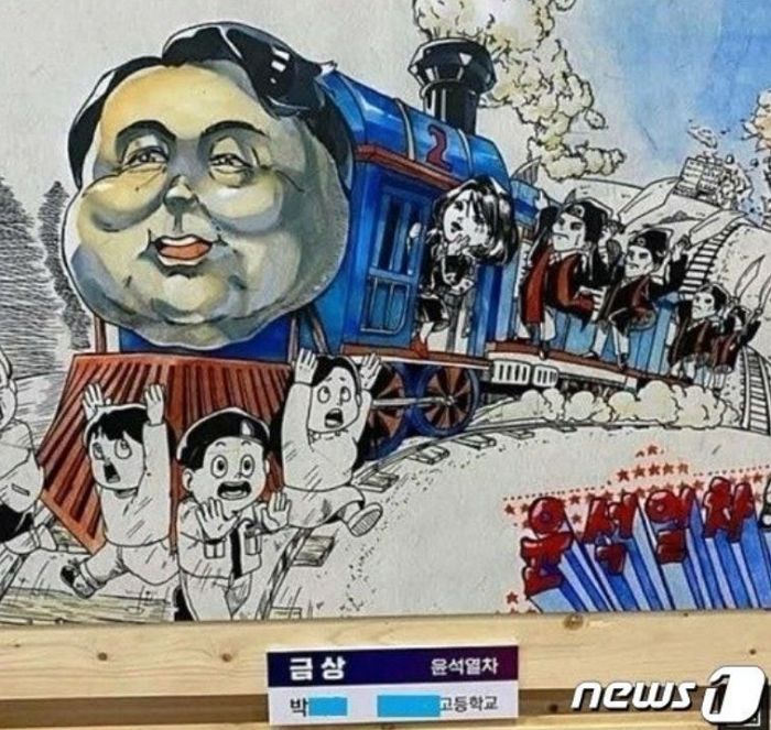 논란 되는 ‘윤석열차’, 문제 따로 있었다...표절 의혹 제기돼