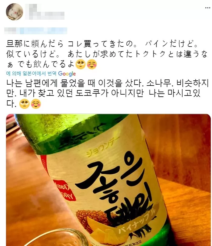 인사이트