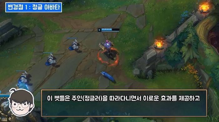 “정글러들에게 펫 드립니다”...2023 롤 프리시즌 ‘이렇게’ 변경됩니다 (영상)