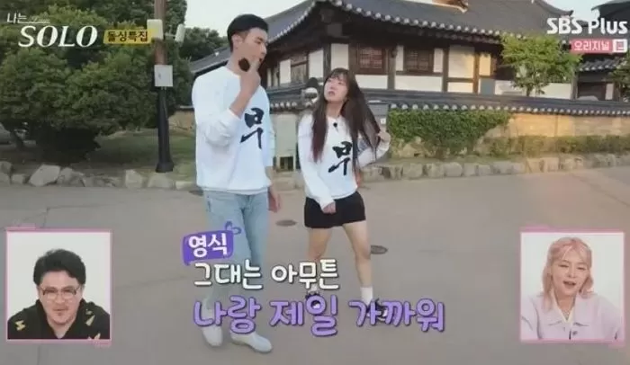 인사이트