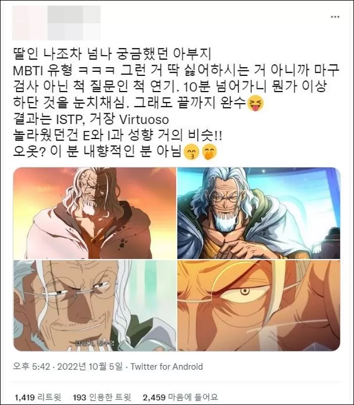 인사이트