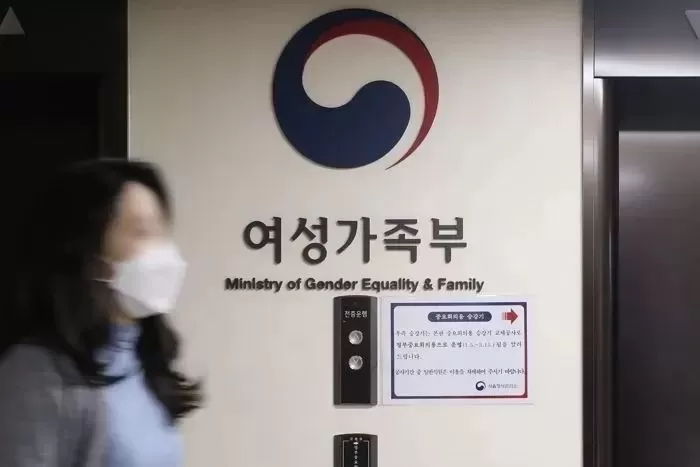 여가부 폐지 공식 발표...정부 조직안 ‘이렇게’ 개편됐다