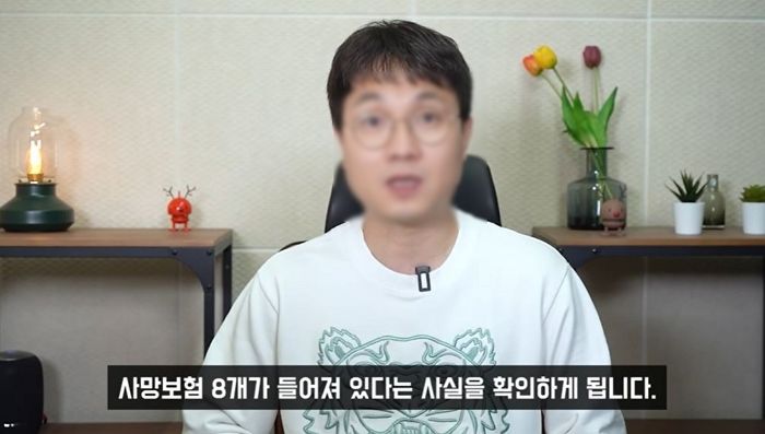 “내가 죽어야 끝나나요” 박수홍 가족의 소름 끼치는 보험금 납입 내역 (영상)