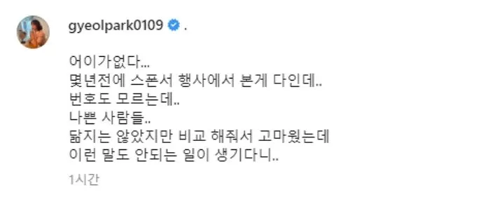인사이트
