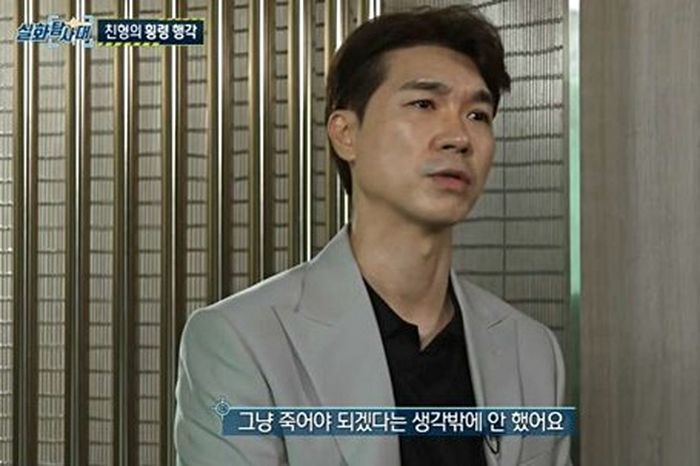 친형에게 ‘116억 횡령’ 소송 건 박수홍이 가장 상처받았던 지인의 말