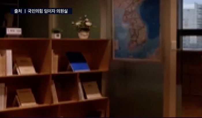 한국수자원공사 도서관에서 발견된 충격적인 ‘북한 도서’의 내용
