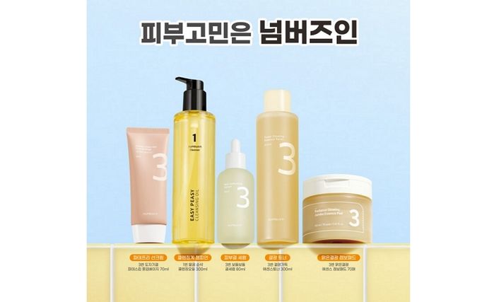 올리브영 할인 ‘올영픽 프로모션’ 진행하는 ‘넘버즈인’