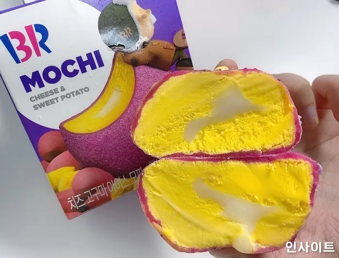인사이트