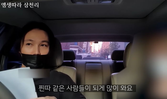 현직 ‘오피녀’ 유튜브 출연...손님 유형부터 수입 싹 다 공개했다