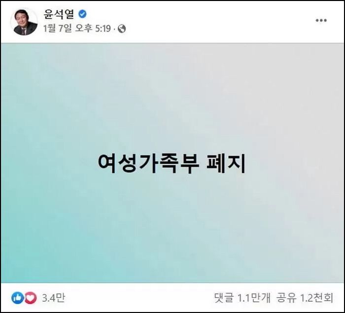 전국 115개 여성단체가 尹 정부에 ‘전쟁’ 선포하며 예고한 다음주 ‘행동’