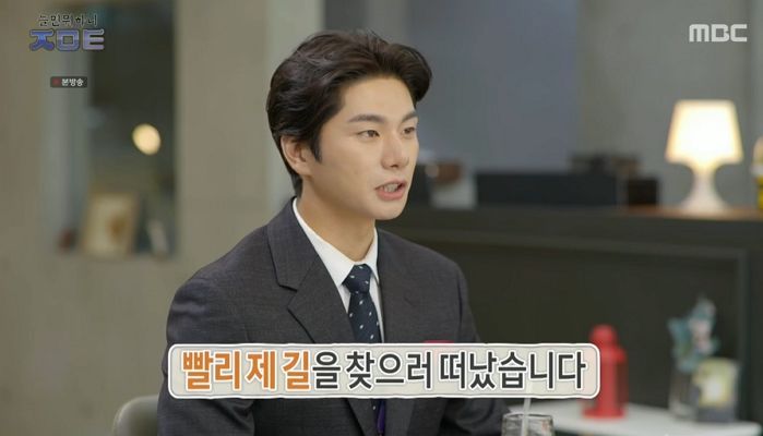 “아빠, 진짜 학교 자퇴해요?”...아들 이이경에게 LG그룹 사장인 아빠가 내린 ‘명령’