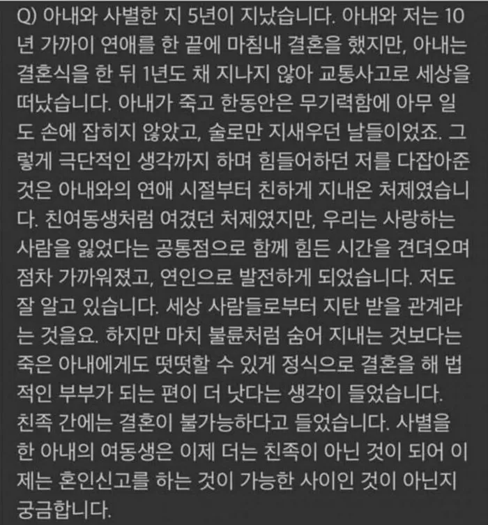 인사이트