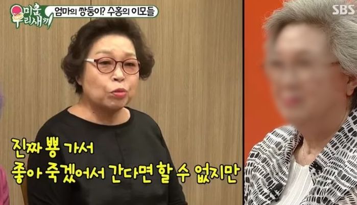 “언니는 대체 왜 그래!” 박수홍 이모가 박수홍 엄마에게 참다참다 날린 ‘일침’