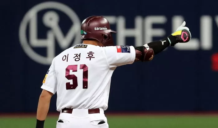 인사이트