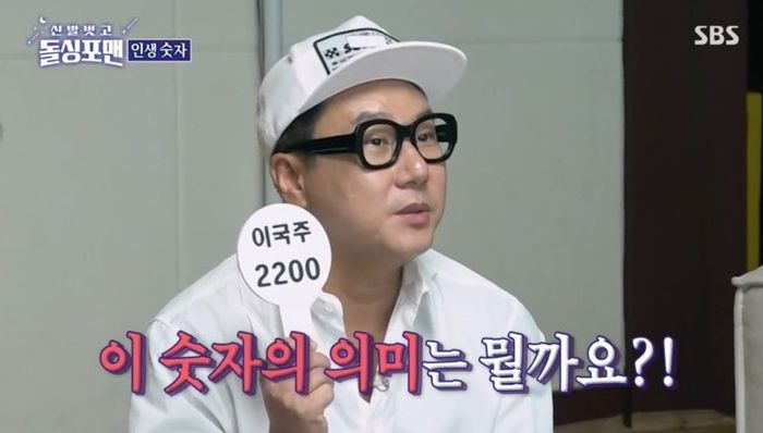 “전화 주문은 제외라고?!”...이국주의 배달앱 1년 결제금액, 상상을 초월합니다