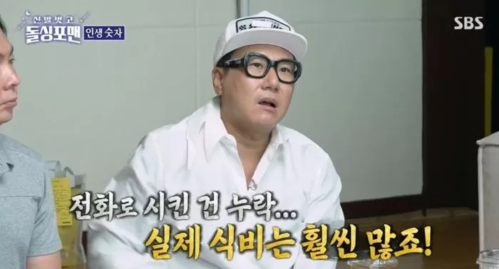 인사이트