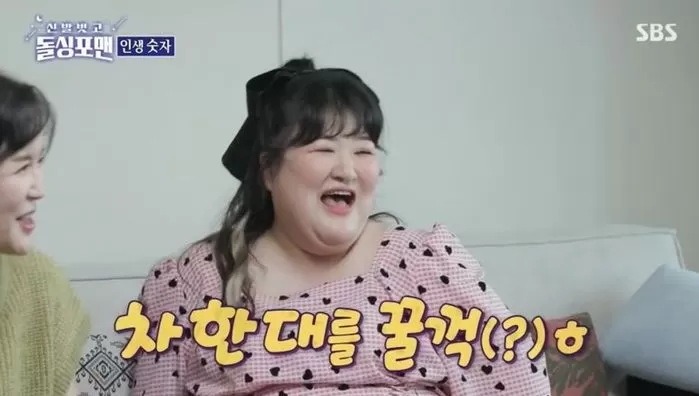 인사이트