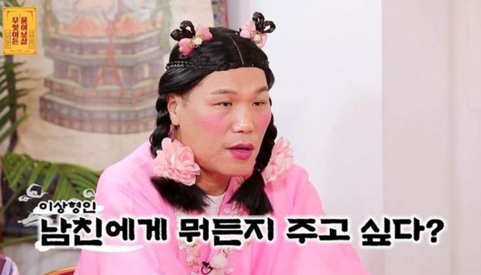 “그래서 불행이 시작된다”...남친한테 집 사주고싶다는 25살 여성에 서장훈이 한 말