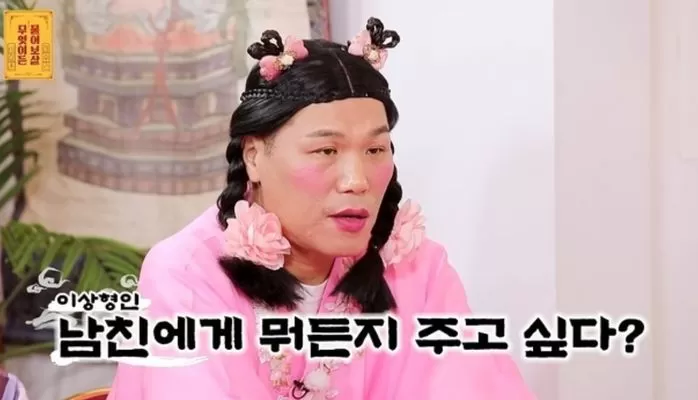 인사이트