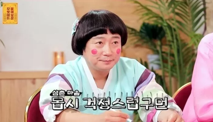 인사이트