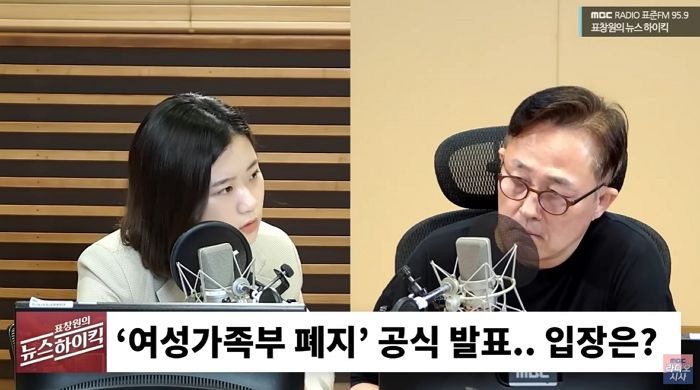 여가부 폐지되자 박지현은 ‘성범죄자’ 운운하며 이런 일침 날렸다
