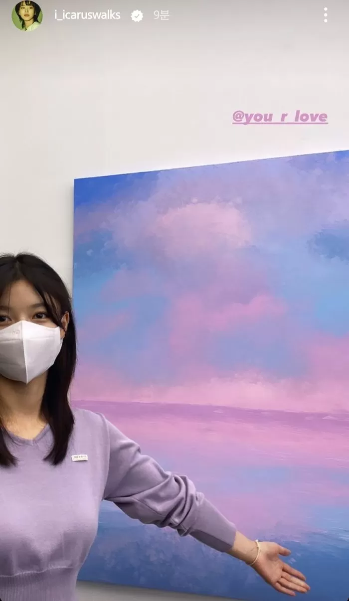 인사이트