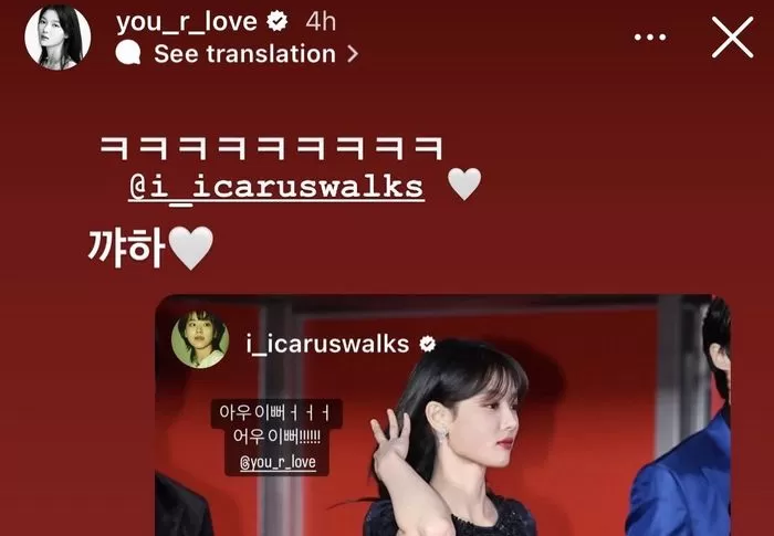 인사이트