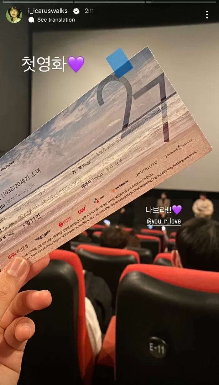 인사이트