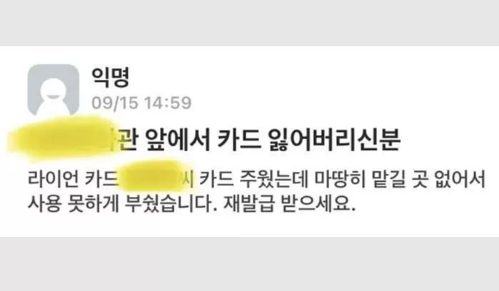 인사이트