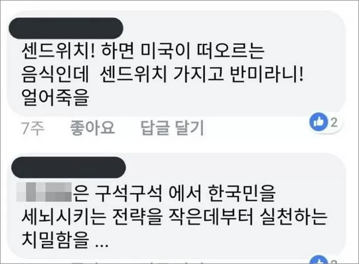 인사이트
