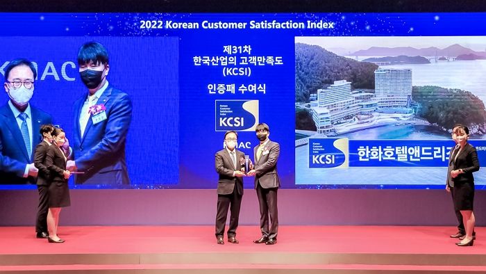 11년 연속 KCSI 콘도미니엄 부문 1위 수상한 한화리조트