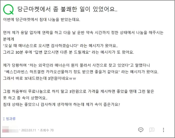인사이트