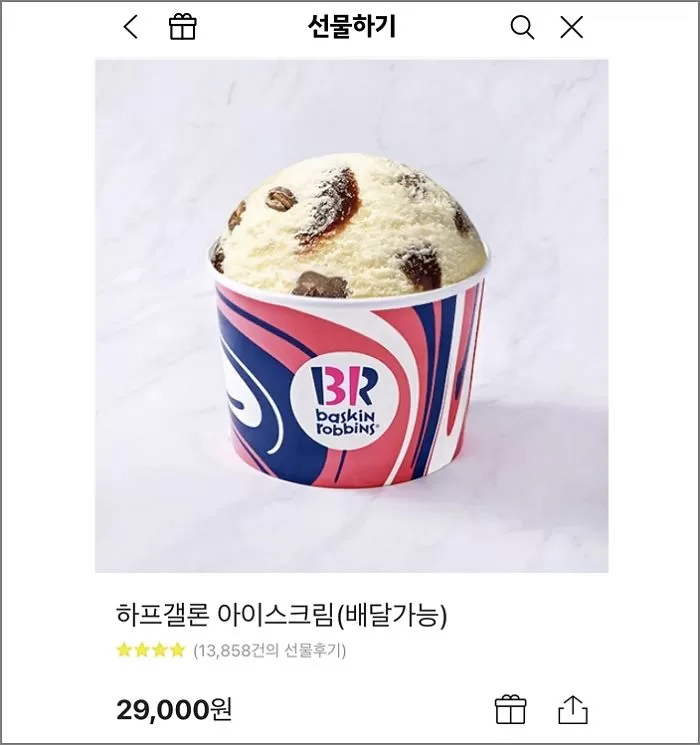 인사이트